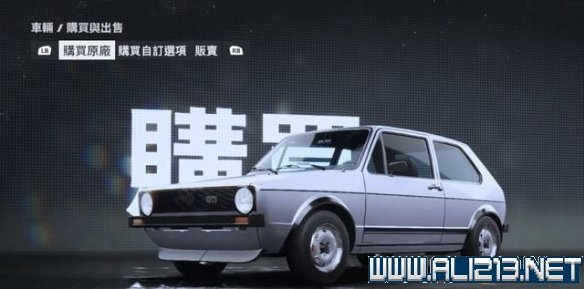 极品飞车22车辆价格图鉴大全-极品飞车22车辆名单汇总 1-25