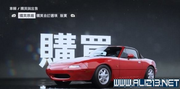 极品飞车22车辆价格图鉴大全-极品飞车22车辆名单汇总 1-25