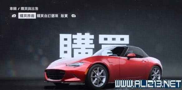 极品飞车22车辆价格图鉴大全-极品飞车22车辆名单汇总 1-25