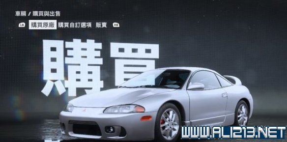 极品飞车22车辆价格图鉴大全-极品飞车22车辆名单汇总 1-25