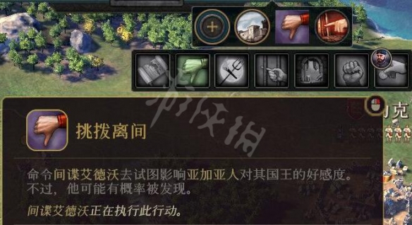 荣誉骑士2君主间谍有什么用-荣誉骑士2君主间谍作用介绍