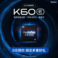 小米13同款！Redmi K60 Pro搭载IMX800旗舰传感器