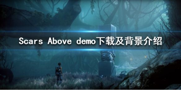 Scars Above demo哪些下载-Scars Above demo下载及背景介绍