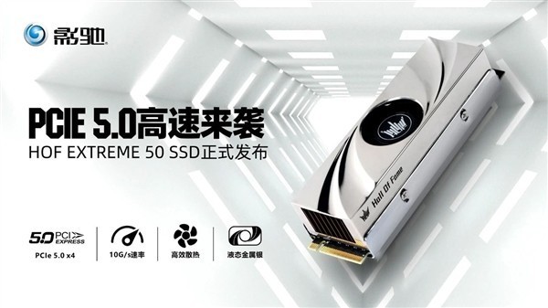 影驰发布PCIe 5.0固态硬盘 速度最高12GB/s还带风扇