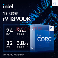Intel 13代酷睿创造新纪录 超频性能堪称“开挂”