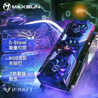 升级好机会 RTX ON 购铭瑄RTX3060及以上显卡获赠《穿越火线》稀有礼包