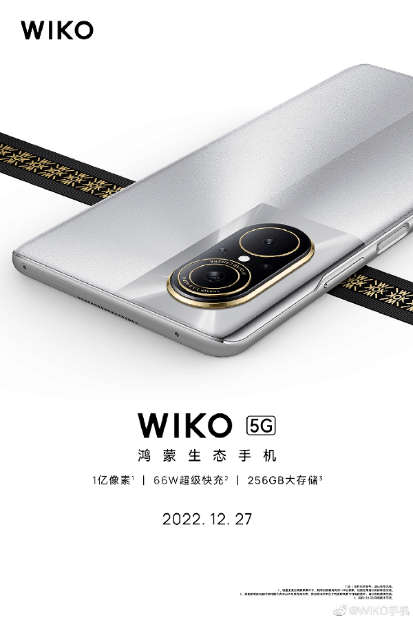 首款鸿蒙生态手机WIKO5G准备就绪 12月27日正式发布！