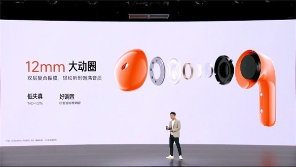 Redmi Buds 4无线耳机发布 首发139元