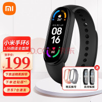 Redmi手环2发布：14天续航 169元