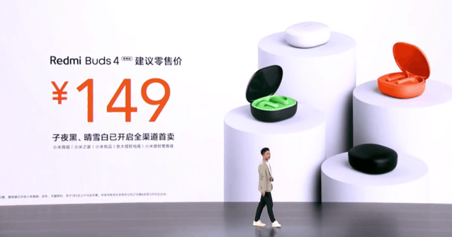 首发价139元 Redmi Buds 4蓝牙耳机正式发布