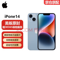 iPhone 14美版被破解：到手3000多 格外火爆