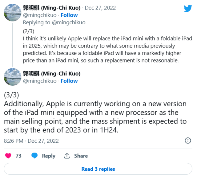 郭明錤：苹果计划在2023年底或2024年初推出新的iPad Mini