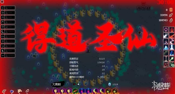 道无穷苏无羁雷凌盾怎么玩-苏无羁雷凌盾玩法技巧心得