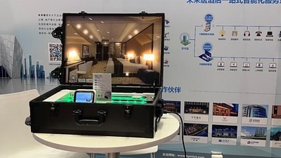 未来居科技参展2022年环球旅讯峰会 展示IoT生态和产品创新成果