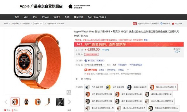 入手Apple Watch监测家人血氧饱和度 京东以旧换新至高补贴550元