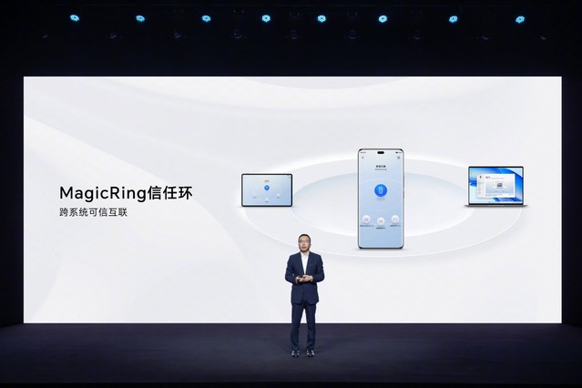 荣耀全场景新品发布 围绕用户需求研首发技术 构建行业竞争力