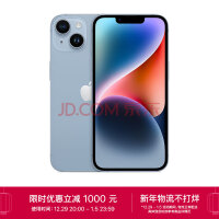 iPhone 14 Plus直降1000元你们会买吗 苹果或将放弃iPhone 15 Plus机型