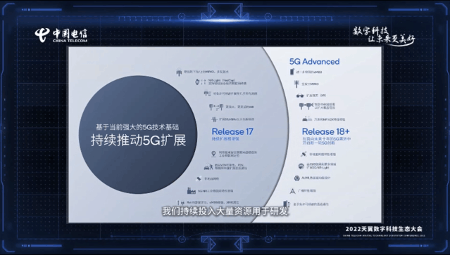 高通总裁兼CEO安蒙：边缘侧创新是推动数字经济增长的关键动力