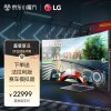 LGDisplay游戏专用高性能OLED面板新品将亮相CES2023