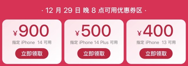 ZOL科技早餐：微信号可认为是公民个人信息，iPhone 14直降900元