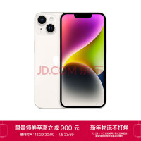 iPhone 14跌破5000元 最便宜的暴涨1200元