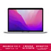 苹果MacBook Pro即将发布 搭载M2 Max自研芯片