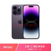 晚买有惊喜！苹果要求三星在iPhone 14 Pro显示屏上使用更先进的生产方法