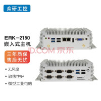 国产主控芯片交付 主频可达32MHz