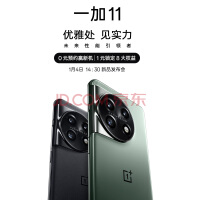 ZOL科技早餐：安卓全新马达直逼iPhone 14 Pro，国美电器遭破产清算呈请