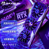 新年新速度！元旦购RTX 30系列显卡或整机可获赠《穿越火线》大礼包