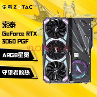 新年新速度！元旦购RTX 30系列显卡或整机可获赠《穿越火线》大礼包