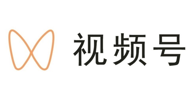 急于变现 腾讯视频号2023年起将收取商家1%-5%技术服务费