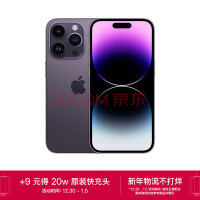 电池寿命稳了！iPhone 15 Pro的A17仿生芯片的能效可以提高35%