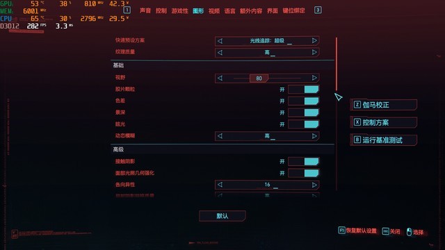 现世旗舰大杀价 实测175W满功耗RTX3080Ti游戏本到底有多强悍