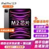 Mini LED和LCD将要拜拜了 iPad Pro有重大升级