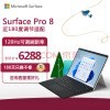 微软Surface RT 2023明年推出 配备紫光展锐处理器
