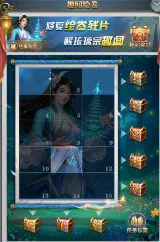 斗罗大陆h5琉璃探宝有什么奖励