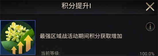 小小蚁国中期进化选择什么类型