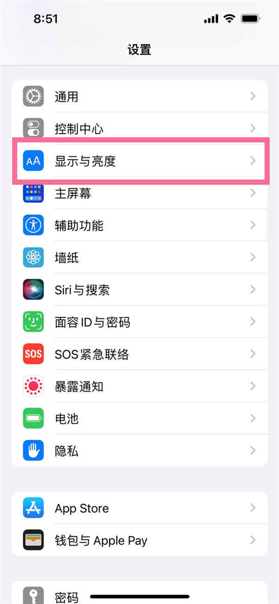 ios16深色模式怎么设置调暗壁纸