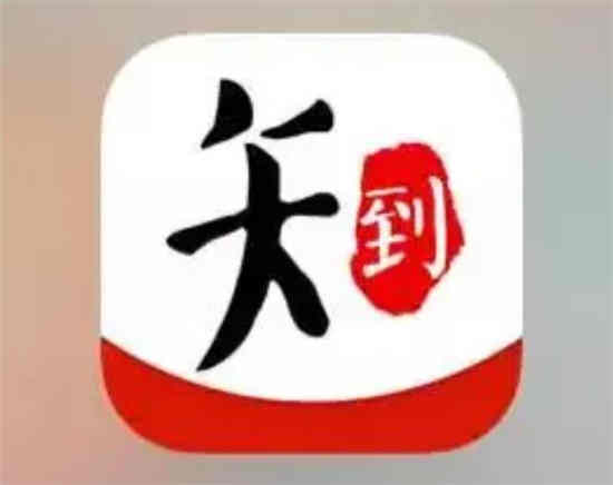 知到异常行为提醒怎么办(知到异常行为提醒)