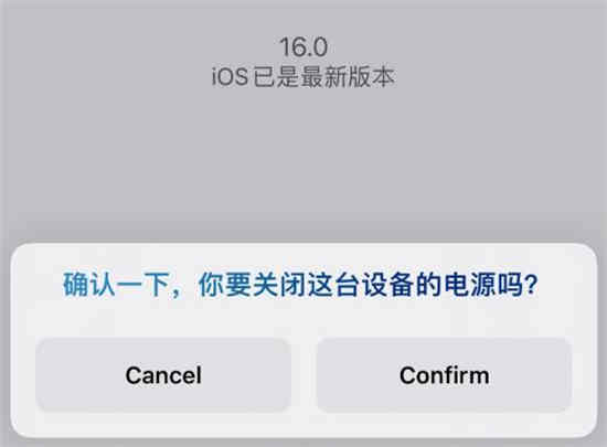 ios16如何设置siri唤醒方式