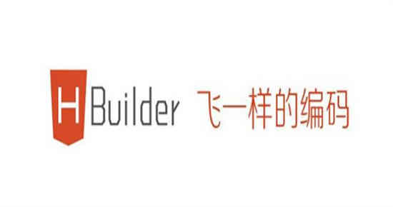 hbuilderx怎么设置制表符长度(hbuilderx怎么设置制表符长度)