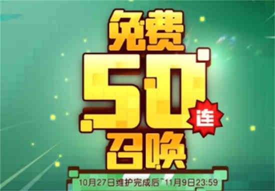 坎公骑冠剑1.5周年活动有什么