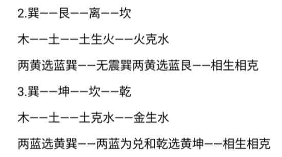 极无双2秘境寻宝路线怎么选择