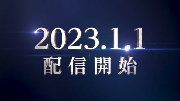 3DCG动画《圣斗士星矢》新作正式上线流媒体上映！