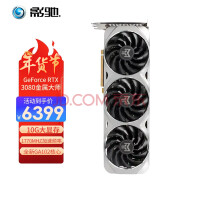 RTX 4070 Ti正式发布：6499元起 性能3倍于3090Ti