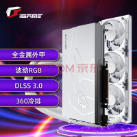 七彩虹发布水冷版RTX 4070 Ti 频率高达2.8GHz