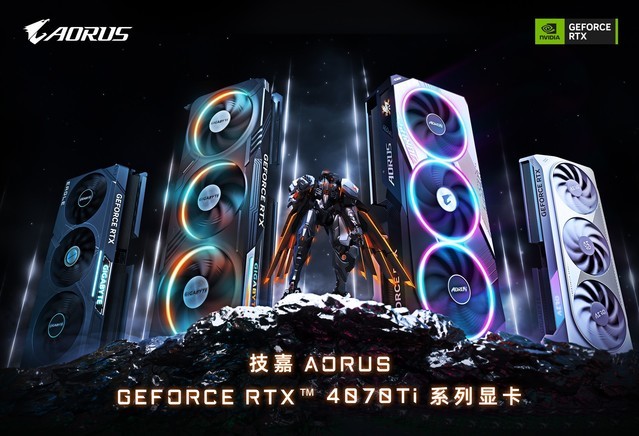 技嘉发布GeForce RTX 4070 Ti系列显卡