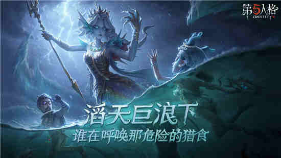 第五人格先知皮肤绿洲诗人怎么样(第五人格先知溜鬼视频)