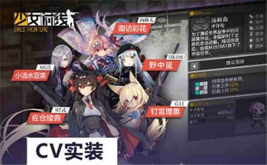 少女前线3月3日更新公告(2023年1月3日王者荣耀几点更新)